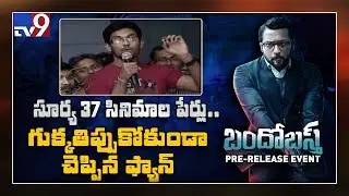 Suriya fans hungama @ Bandobast Pre Release Event - TV9