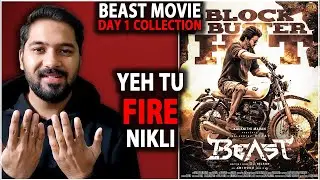 Beast Day 1 Official Box Office Collection India & Worldwide | Beast Movie 1st Day Collection