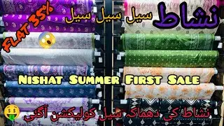 Nishat Linen Summer First Sale2025| Nishat Freedom to buy Discount 25| Nishat flat 35% off