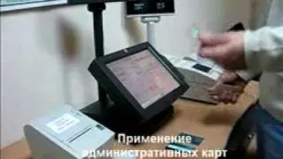 Программа Libro