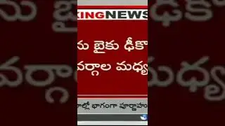 YSR district proddatur #news #ysrdistrict #proddatur