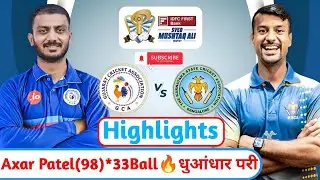 SMAT 24 Match Axar(98)*33balls💥| Syed Mushtaq Ali Final Match Highlights 2024 |IND Vs AUS Highlights