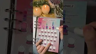 Link to the trackers in the channel description ❤️