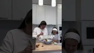 Как думаете, Дарина знала про яйцо или нет?
