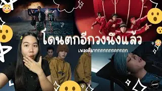 LNGSHOT - [Saucin&rsquo;] and [Moonwalkin&rsquo;] Official Music Video and Performance Video Reaction