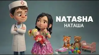 Qo'g'irchog'im Natasha MOD ( remake version) 2026