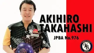 高橋昭弘プロスーパースロー動画｜JAPANESE PROFESSIONAL BOWLER AKIHIRO TAKAHASHI SLOW MOTION VIDEO｜#高橋昭弘プロ #プロボウラー
