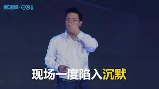 Baidu's Robin Li Gets Surprise Shower During AI Speech