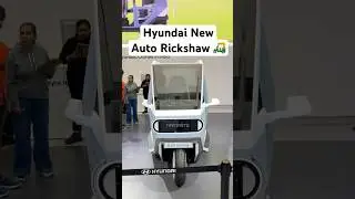 Hyundai Rickshaw E3W Concept |  Auto Expo 2025