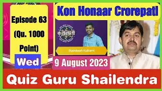 KBC Marathi Episode 63 question answers | Kon Honaar Crorepati Episode 63 question answers