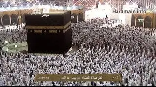 HD| Emotional Makkahh Isha 27th May 2013 Sheikh Mahir