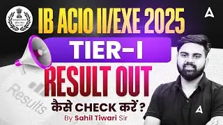 IB ACIO Result 2025 | IB ACIO Tier -1 Result Out | IB ACIO Cut Off 2025 | IB ACIO Result kaise Dekhe