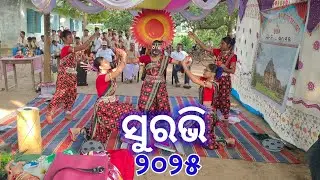 SURABHI CULTURAL PROGRAMME 2025 | ସୁରଭି 2025 | KANKADAHAD CLUSTER | SURAVI CULTURAL PROGRAM #surabhi
