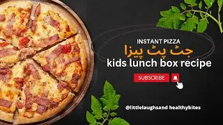 Lunch Box Special Instant Pizza | Easy Pan Pizza for Kids | Instant pizza recipe using peta bread 