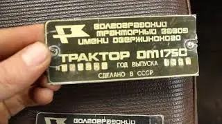 краткий обзор дт-175