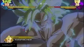 【ゼノバース2】ブロリーくんで挑むPQ84