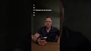 Топ 5 заблуждений про #ремонт в квартире