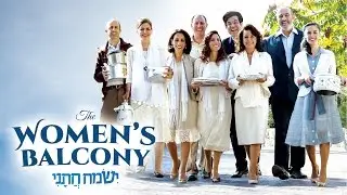 The Women's Balcony - Official U.S. Trailer