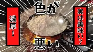 肉そばめしチャーハン