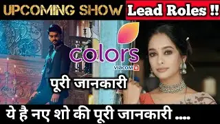 Color's TV New Show: These Two Popular Stars Approached | Full Details About Their Characters !!