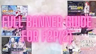 Полное руководство по баннерам для F2P (часть 2) Синий архив