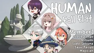 【Day10】ぐにゃぐにゃゲームのEXステージ続き！【HUMAN fall flat　w/概要欄より】