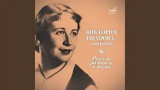 На заре ты её не буди