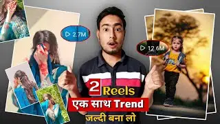 Blurry Face Reels Video tutorial 🔥 | Sham hai dhua dhua video editing🔥 | एक साथ दोनों Trend में
