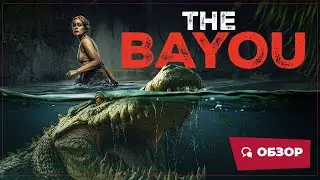 The Bayou (2025) || Scary movies || Video review