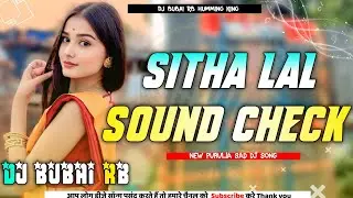 Sitha Lale Lal || New Purulia Sad Dj Song || Sound Check Vibration Mix || Dj Bubai RB