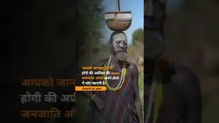 south africa amazing facts in hindi daily facts in hindi viral shorts facts in hindi #shorts