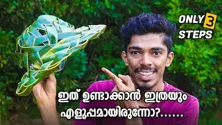 ഓല തൊപ്പി | പഴയകാലത്തെ ആ കിടിലൻ തൊപ്പി ഉണ്ടാക്കാം വെറും 3 സ്റ്റെപ്പിൽ | SIMPLE OLA THOPPI