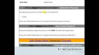 DRDA Jaipur Recruitment 2020 | DRDA Jaipur Recruitment 2020 &ndash; Gram Rozgar Sewak 103 Post