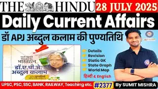 28 July 2025 Current Affairs Daily Current Affairs 2025 Today Current Affairs |MJT Education,RRB,SSC