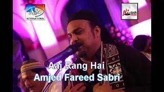 Aaj Rang Hai   BY AMJED FAREED SABRI