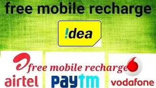 Free mobile recharge trick [hindi]