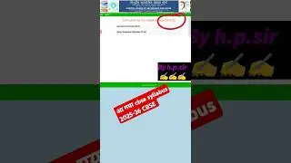 how to download cbse syllabus 2025-26 class 9 to12 // cbse new syllabus 2025-26 kaise download Karen