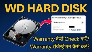 WD Hard Disk Warranty कैसे Check और Register करें? | Western Digital Warranty Check Online 2025 |
