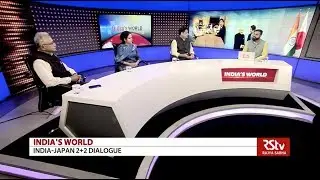 India's World:  India - Japan: 2+2 dialogue