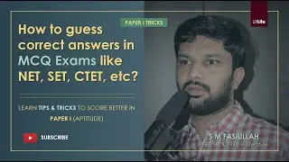 How to guess correct answers in MCQ Exams like NET, SET, etc. | 5 tricks in 5-mins | Aptitude Paper