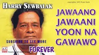 Jawano Jaawani Ko Yoon na Gawawo | Harry sewbalak  | Baithak Gana | KMI | Local gana