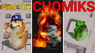 Найдите Чомиков. Часть 15 (Roblox)