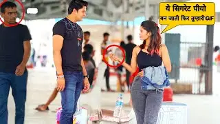 🚉 स्टेशन पर ही लड़की को Purpose कर दिया // Sumit Cool Dubey