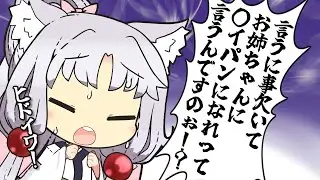 【VOICEROID劇場】東北家の俗情