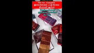 🔴COMBO ஆஃபர் ரூ.1300 - only - வேஷ்டி சட்டை + குபேரப்பட்டு சேலை  For Order- 9865299980,,9600154282..