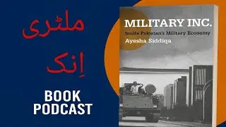 📚 Military Inc. &ndash; Inside Pakistan's Military Economy | In-Depth Podcast Discussion