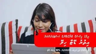 50% FREE Data Allowance for all Fixed Broadband Customers
