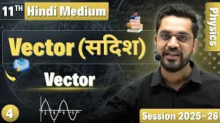 Vectors (सदिश) | Lec - 4 : Vector | Hindi Medium | Foundation for NEET & JEE