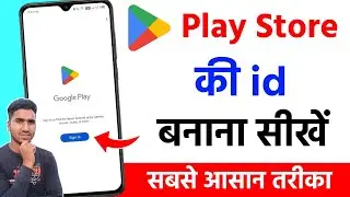 Play Store Ki Id Kaise Banaye | How To Create Google Play Store Account