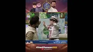 Umar Shah| Shan E Ramazan #Shorts